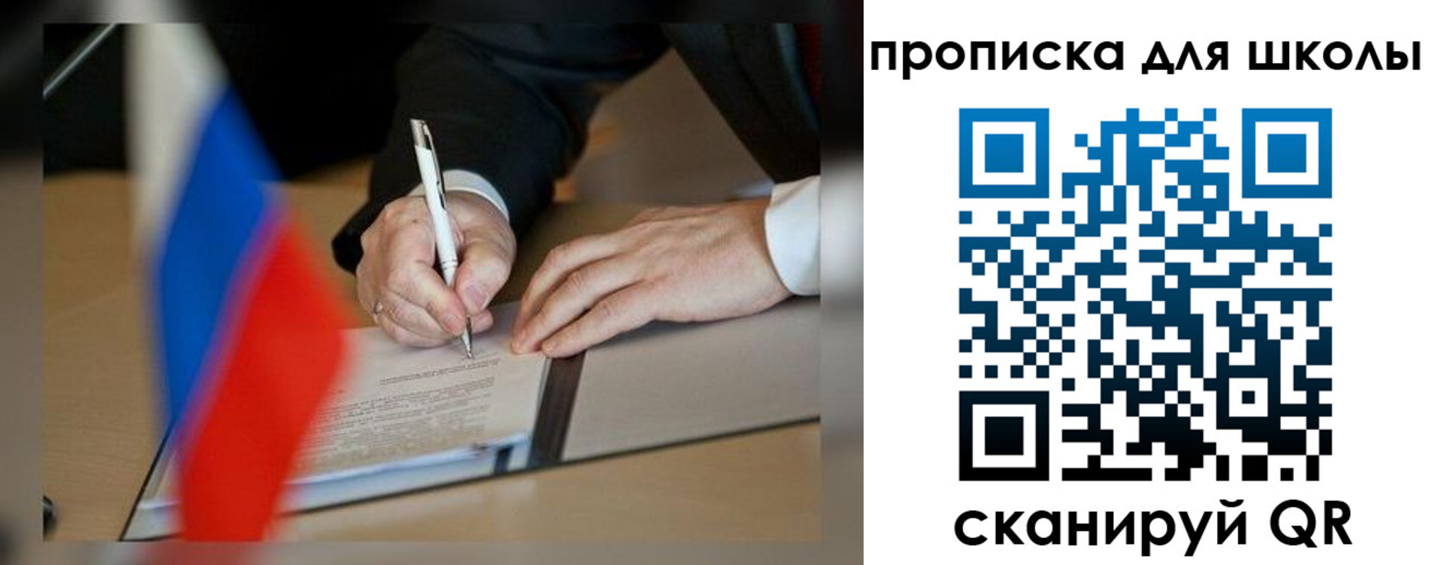 прописка для кредита в Тавде