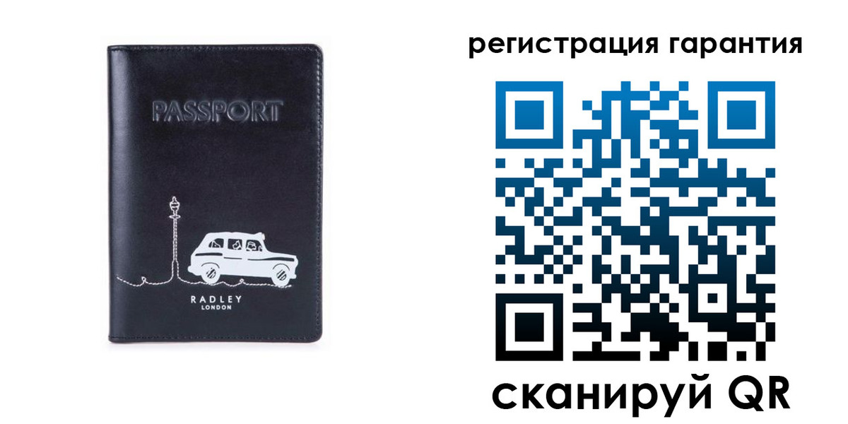 прописка 2025 в Тавде